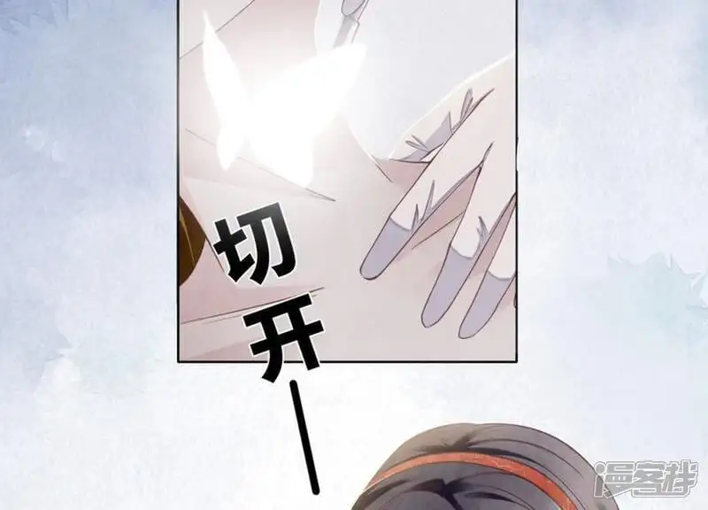 第130话 不能说出口真相43