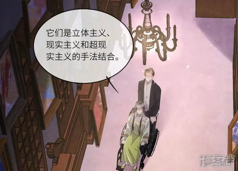 第127话 尸体11