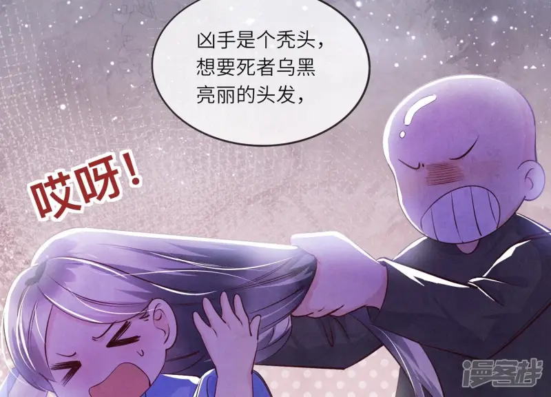 第48话 特别45