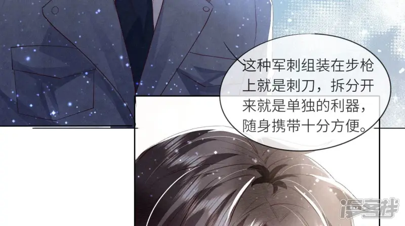 第69话 药店66