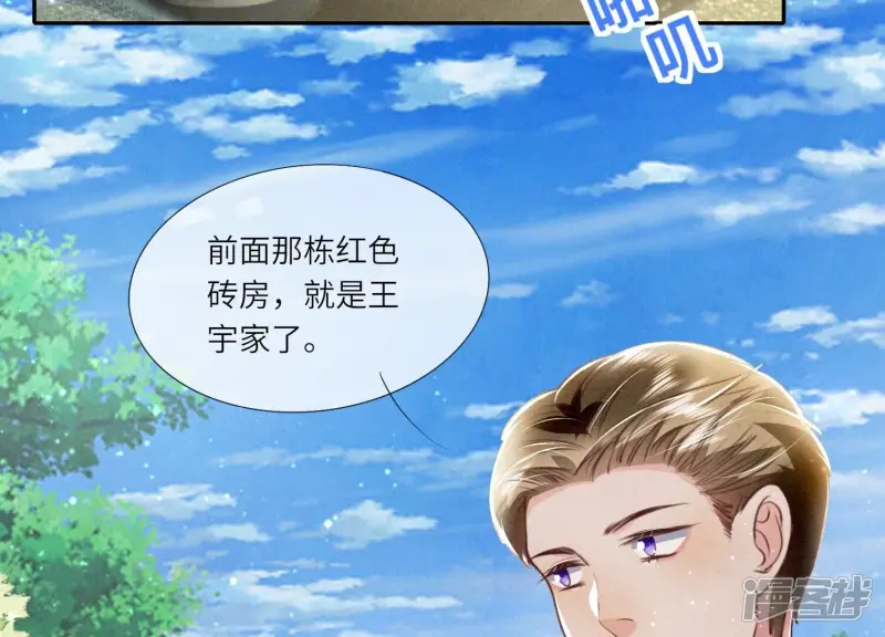 第39话 狡辩5