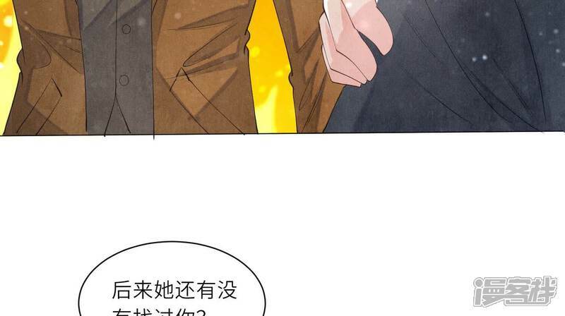 第99话 白马王子24