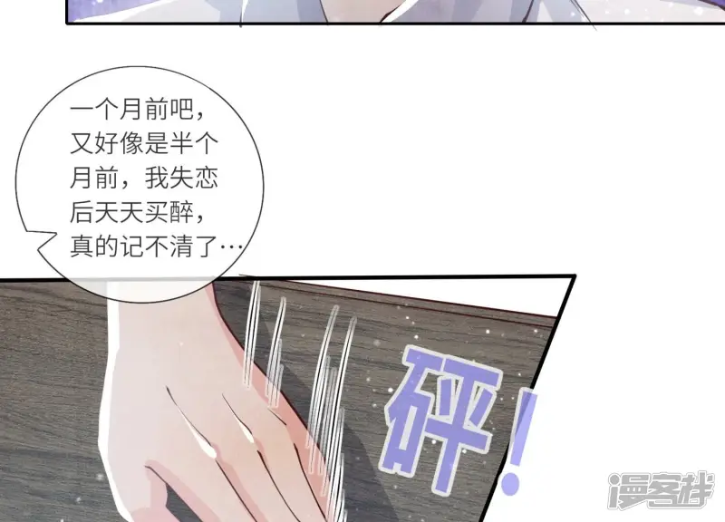 第38话 摸头杀24