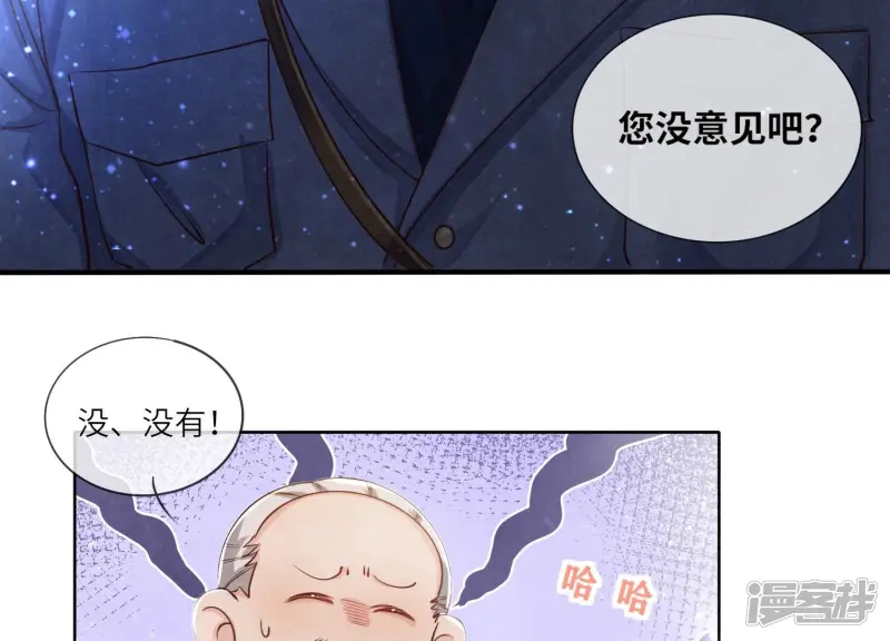 第47话 恐吓69