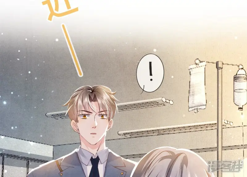 第53话 别碰我79