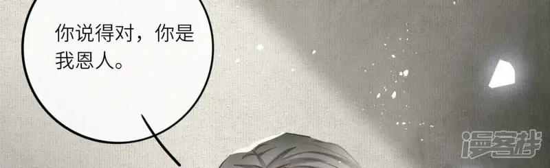 第79话 我喜欢你93