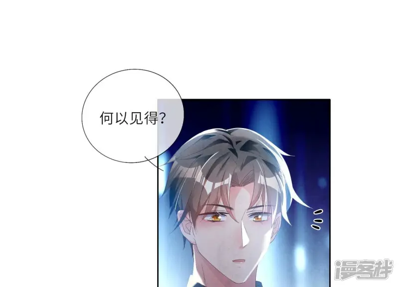 第3话 命案81