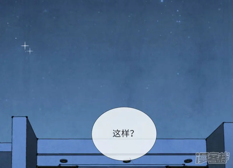 第3话 命案110
