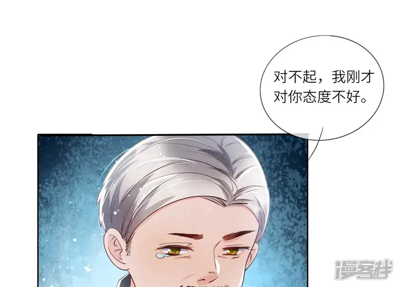 第41话 收徒4