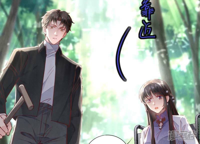 第87话 婚房28