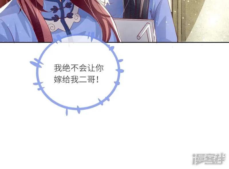 第25话 朋友54