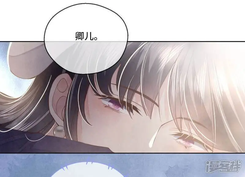 第143话 惊喜79