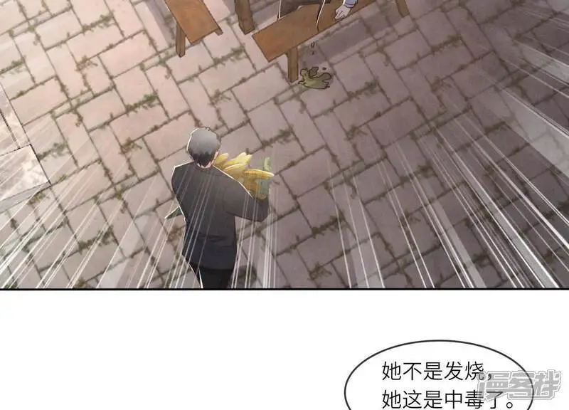 第138话 神婆104