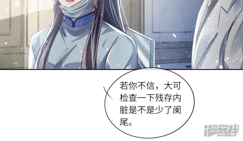 第34话 专业能力32