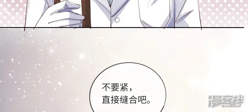 第21话 心疼11