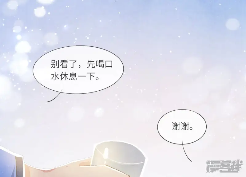 第57话 人心65