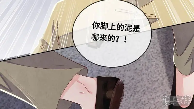 第122话 真凶60