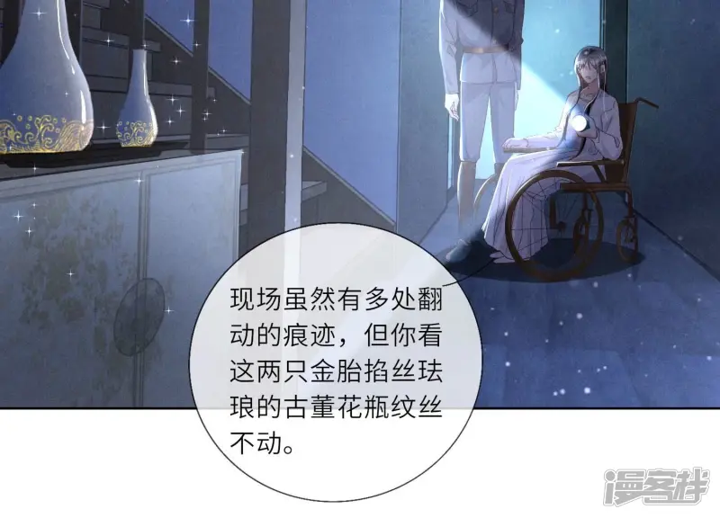 第3话 命案83