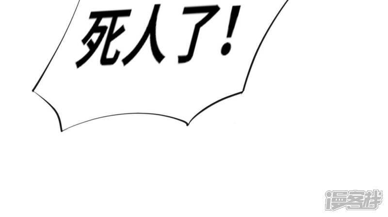 第106话 搜查90
