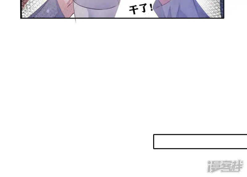 第74话 助攻108