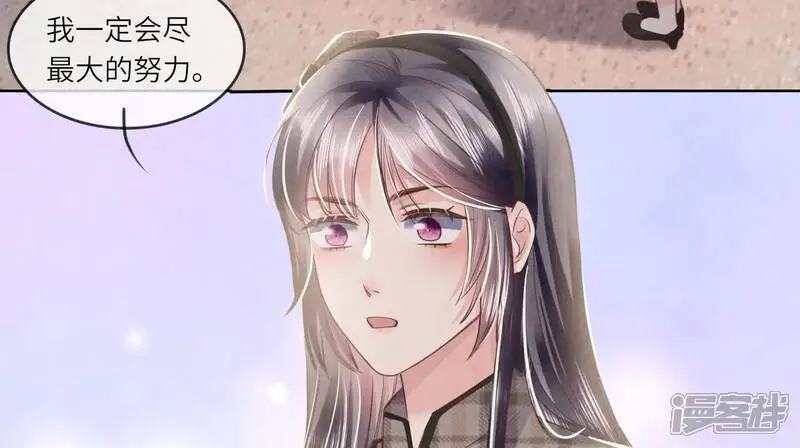 第142话 大出血45
