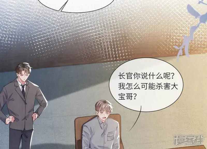 第124话 沉默38