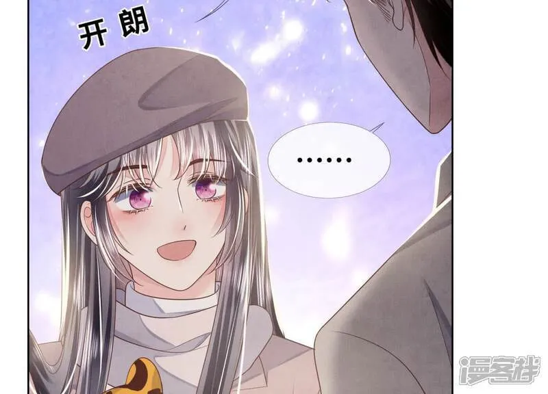 第157话 二蛋23