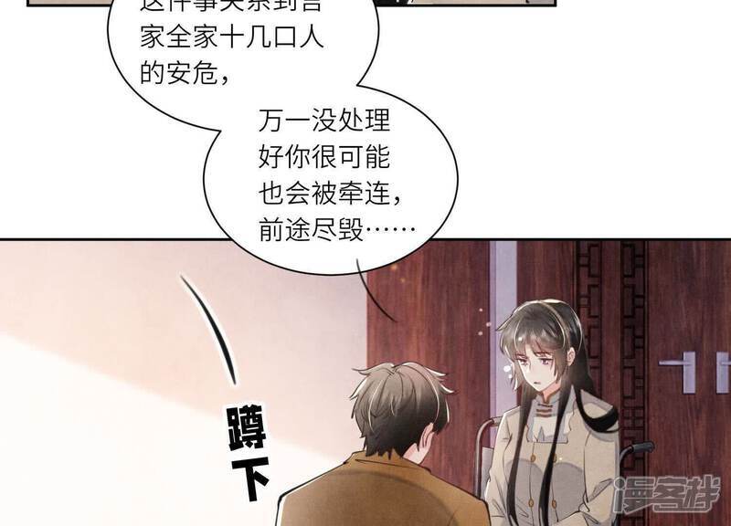 第103话 宽心25