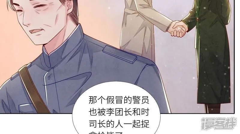 第156话 希望72