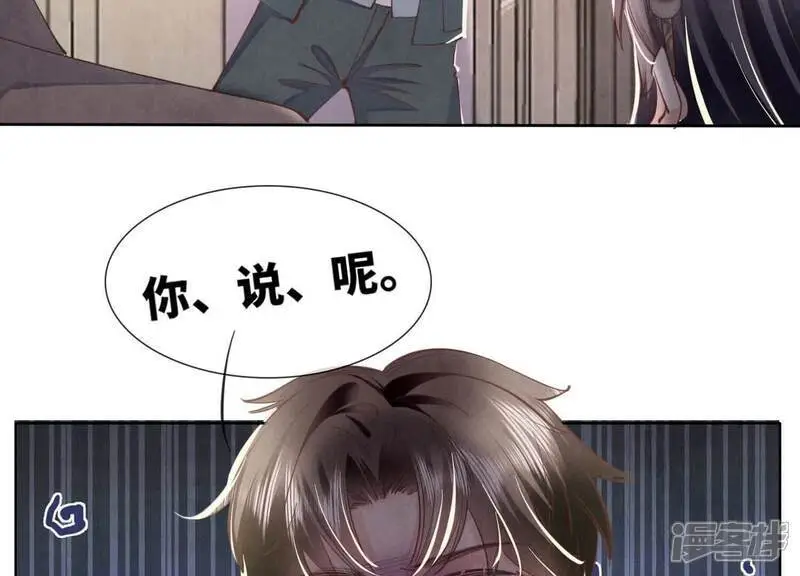 第133话 诈尸76