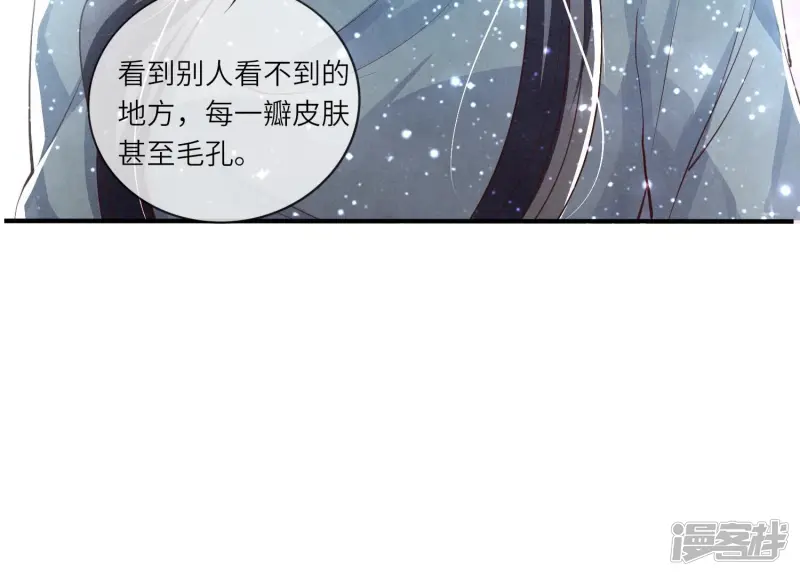 第34话 专业能力46