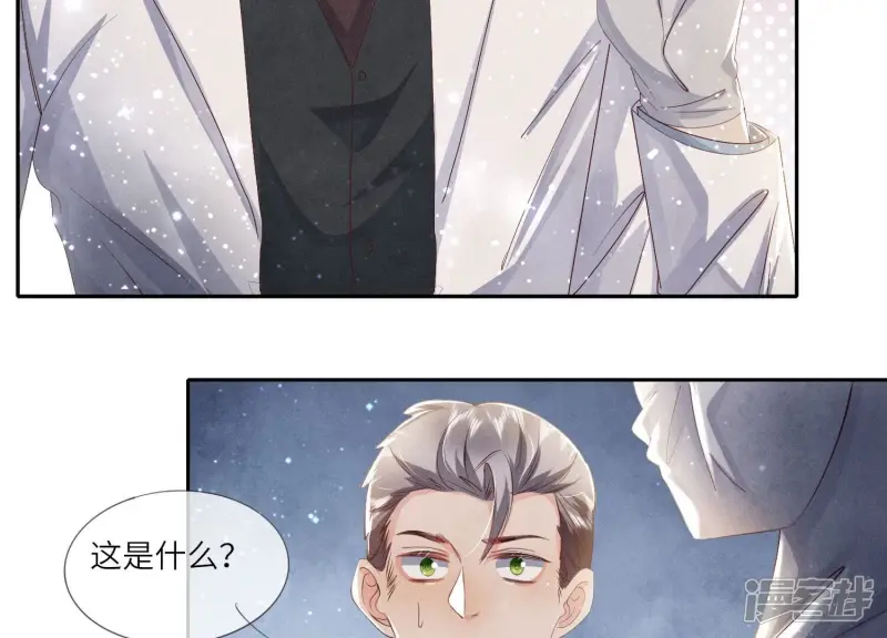 第68话 雾隐村65