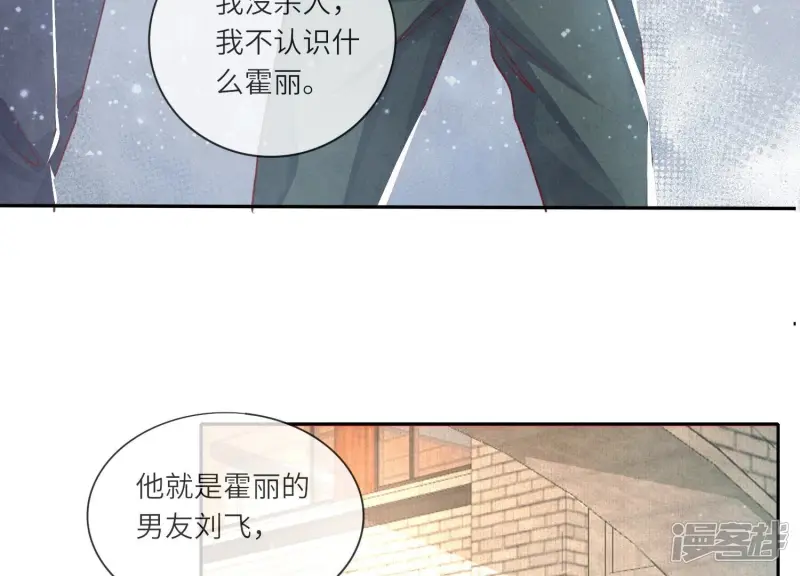 第37话 我乐意88