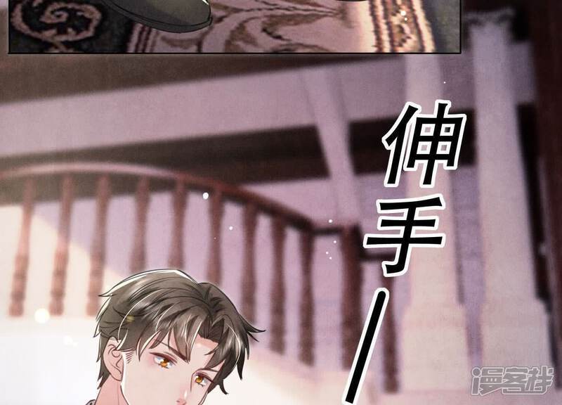 第113话 嫌疑16