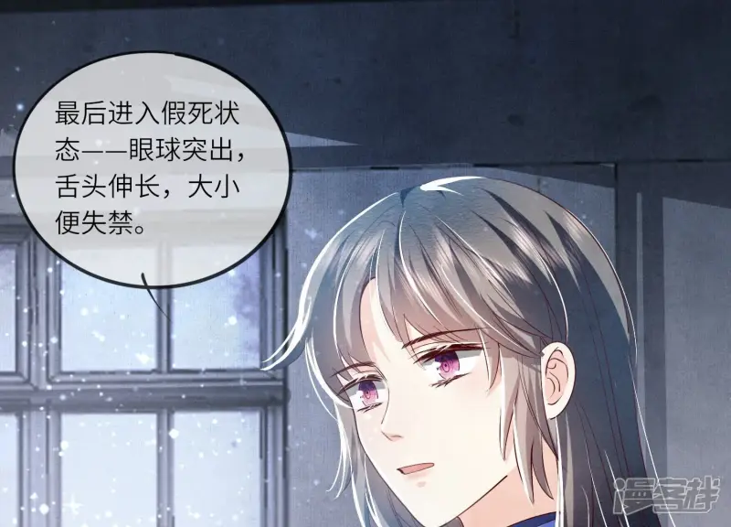 第31话 红衣学姐26