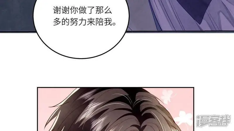 第144话 扶弟魔15
