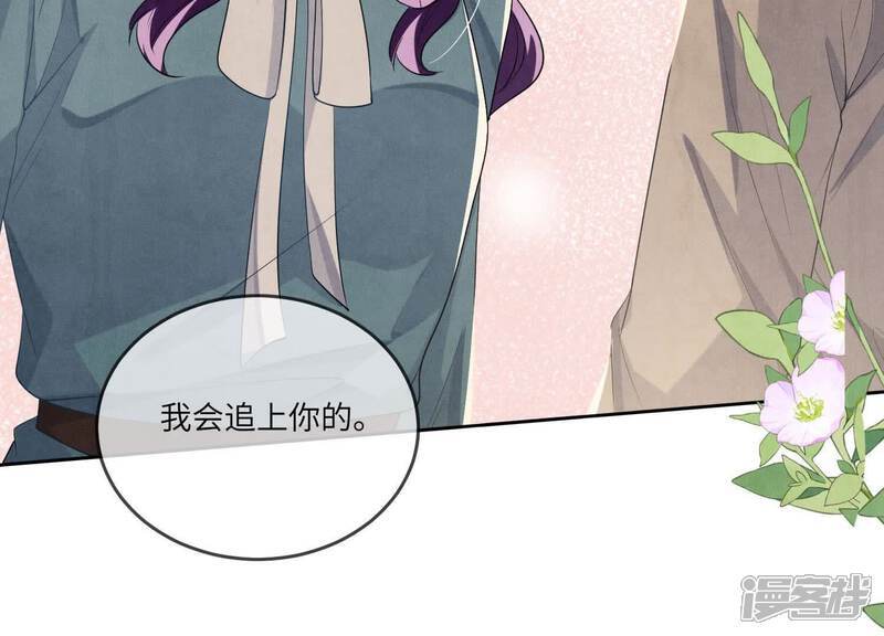第117话 攀比146