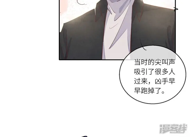 第81话 碎头案106