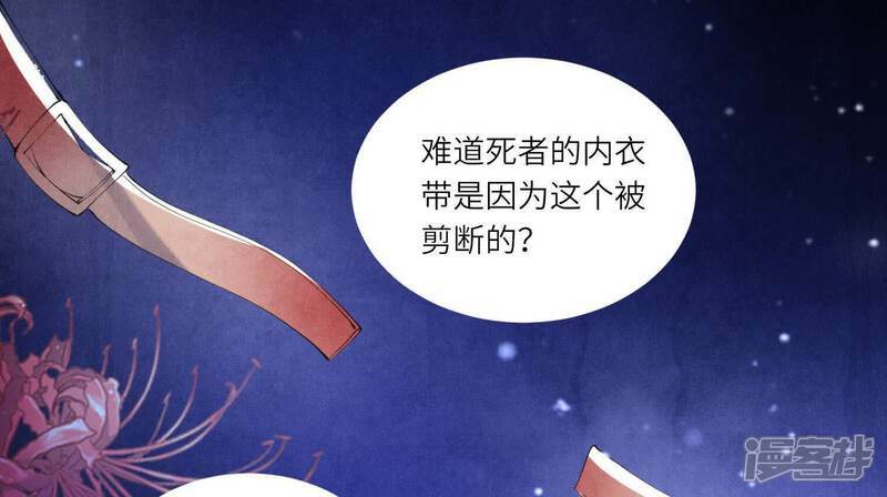 第100话 保密36