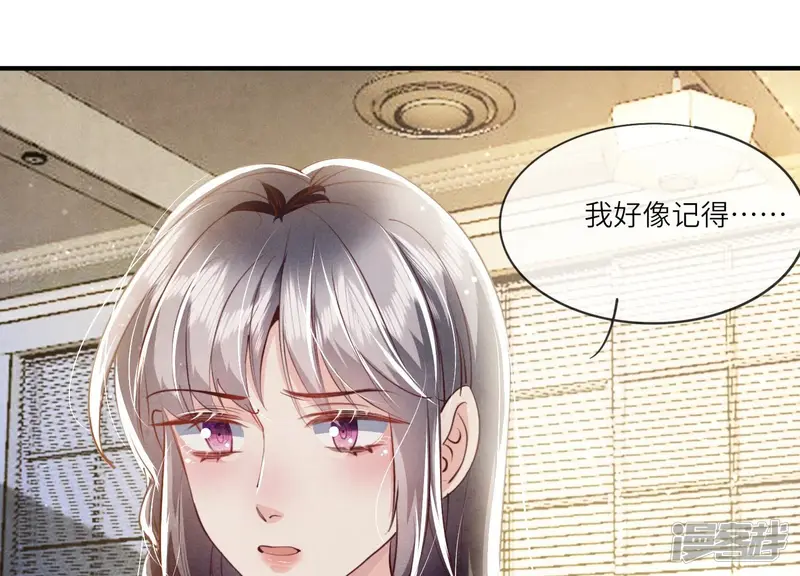 第59话 抓人66