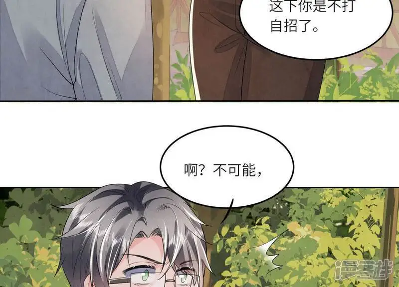 第132话 毒药26