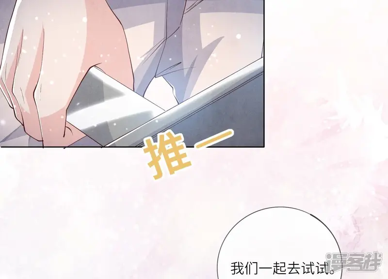 第22话 心意23