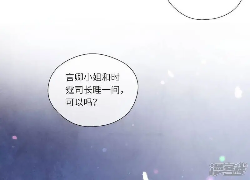 第136话 交代81