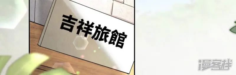 第77话 尸检76