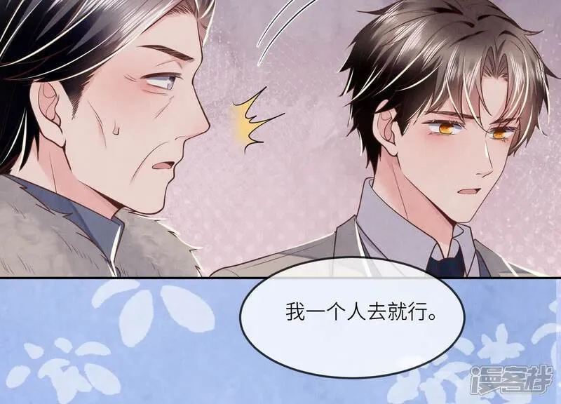第151话 塞马16