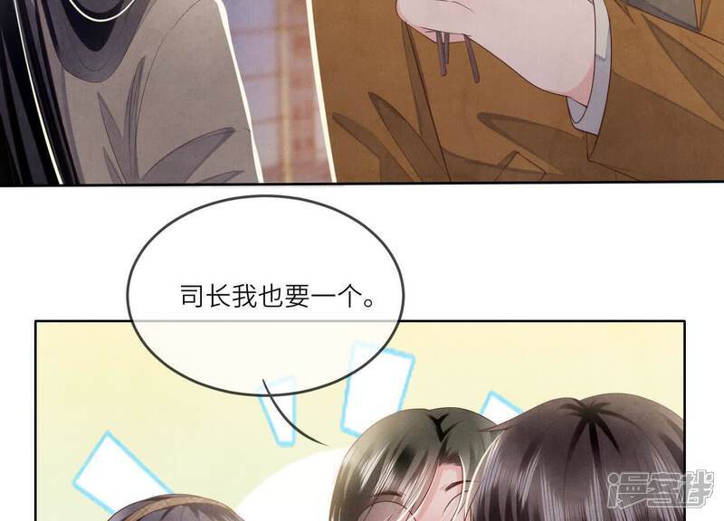 第115话 双胞胎70
