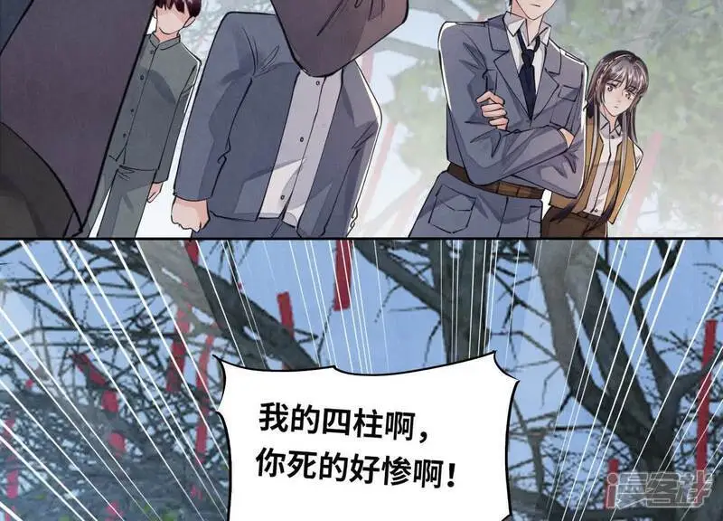 第134话 多灾多难60