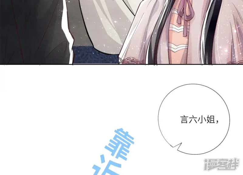 第15话 出轨47