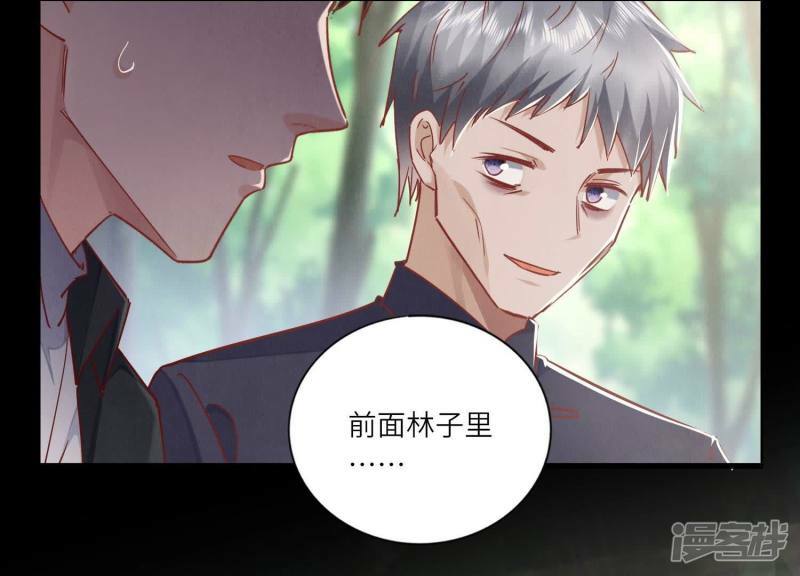 第89话 见者有份41