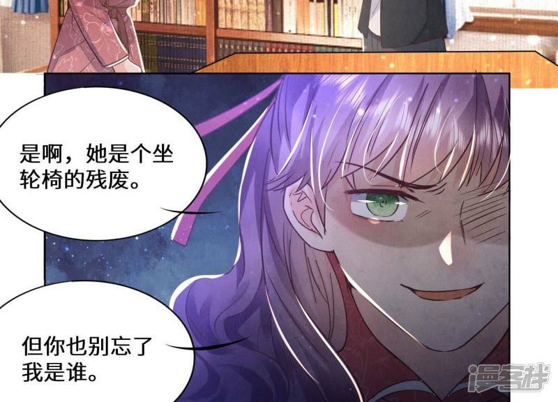 第82话 韩昔灵86